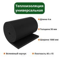 Рулон 50х1000-04 Ру-флекс СТ-СК