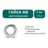 Гайка DIN934 оцинкованная М8
