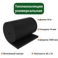 Рулон 19х1000-10 Ру-флекс СТ-СК