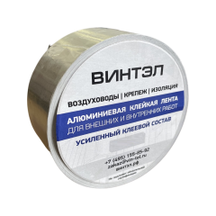 Скотч алюминиевый скотч алюминиевый