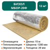 Теплоогнезащитное покрытие Бизол МБОР-20Ф 10000х1200х20 мм -12 м2