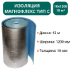 Изоляция Магнофлекс тип С 10х1200мм - 18 м2 - 15м.п