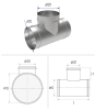 Тройник круглый d 125/125/125 L-325 врезка l1-100 [нп] (оцинкованная сталь 0,5 мм)